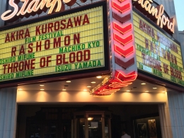 Stanford Theatre